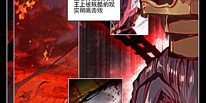 第69话上 七太初