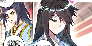 第69话下 七太初