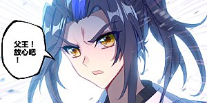 第70话下 围城之战