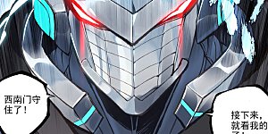 第72话下 惊天一剑