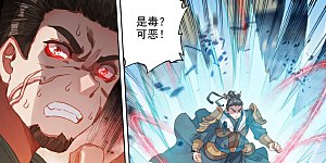 第73话上 大势已去