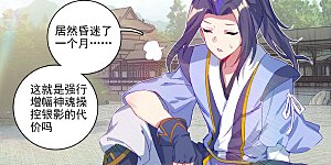 第75话下 大战落幕