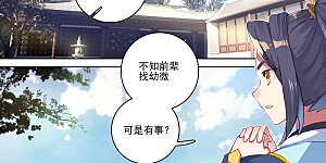 第76话上 灰袍老人