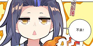 第80话上 绿发少女