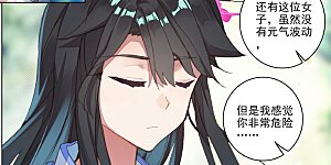 第85话上 圣迹城
