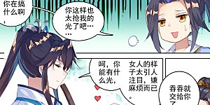 第85话下 圣迹城