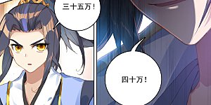 第86话下 拍卖会