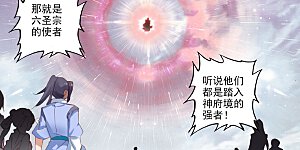 第90话下 赤脚大叔