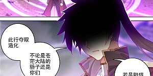 第91话下 冤家路窄