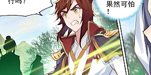 第95话上 渔翁之利