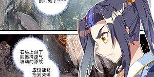 第96话上 圣碑