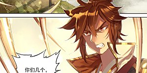 第98话上 战萧天玄