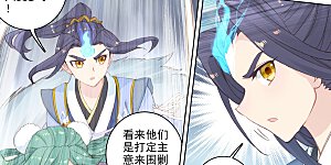 第105话下 武煌杀意