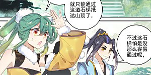 第110话上 青色洪流