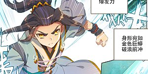 第111话上 圣梯石台