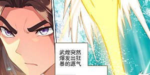 第112话下 登云霄