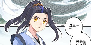 第113话上 双龙会