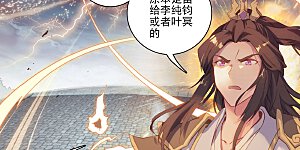 第115话上 天龟结界