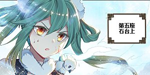 第118话下 双龙斗