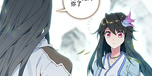 第120话下 苍玄老祖