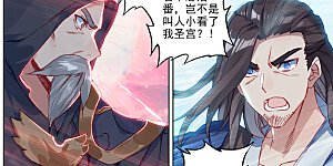 第123话下 入宗门