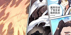 第124话上 离去之前