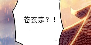 第124话下 离去之前