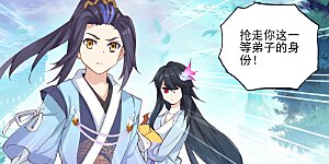 第128话上 初上源山