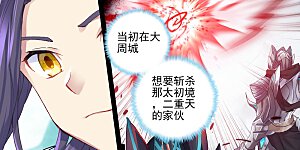 第129话上 一拳足矣