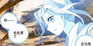 第130话下 太初天