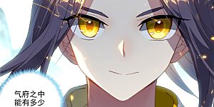 第131话下 源气星辰