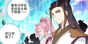 第132话下 藏经楼