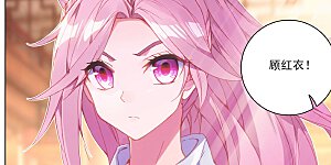 第133话上 化虚术