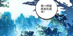 第134话下 窍穴