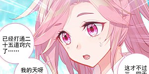 第136话上 祝锋挑事