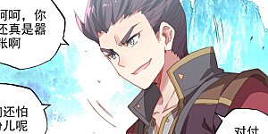 第136话下 祝锋挑事