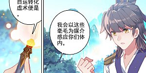 第138话下 当众出手