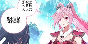 第140话下 宗冥