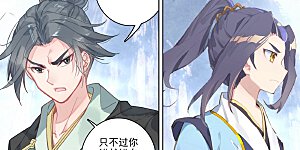 第142话上 风驰电掣