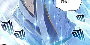 第142话下 风驰电掣