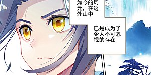 第144话上 九龙典