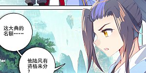 第148话上 大显手段