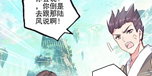 第148话下 大显手段