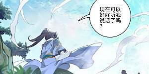 第149话上 麻烦上门