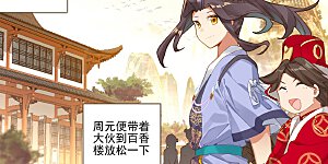 第152话上 玩什么