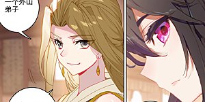 第152话下 玩什么