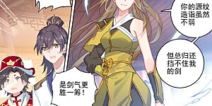 第153话上 震慑全场