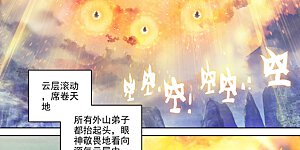 第154话上 大典开始