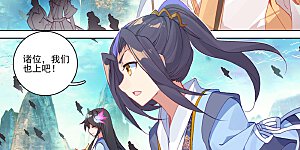 第154话下 大典开始