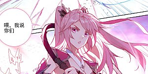 第155话下 首席之争